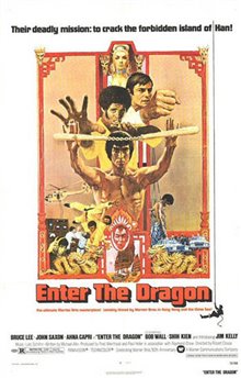 Enter The Dragon Photo 1 - Large