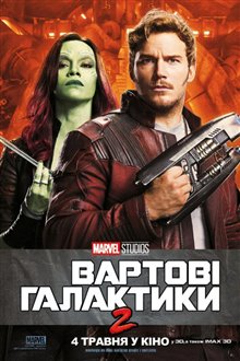 Guardians of the Galaxy Vol. 2 Photo 97 - Large