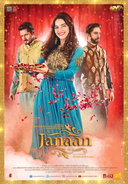 Janaan Photo 1 - Large