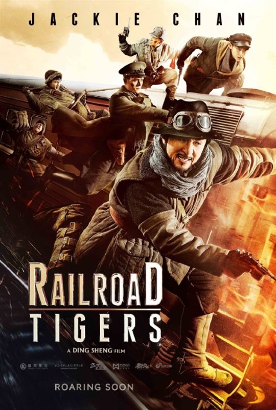 Railroad Tigers Photo 1 - Large