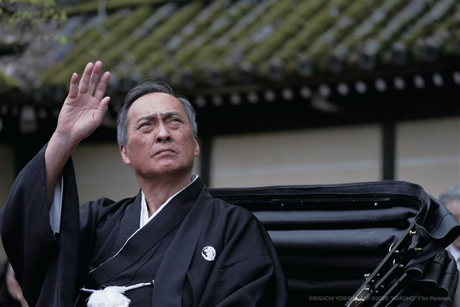 Kokuho Photo 6 - Large