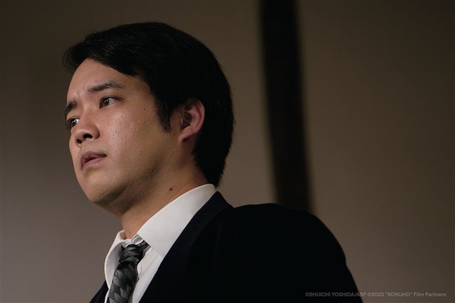 Kokuho Photo 8 - Large