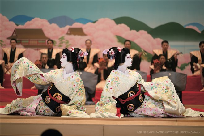 Kokuho Photo 10 - Large