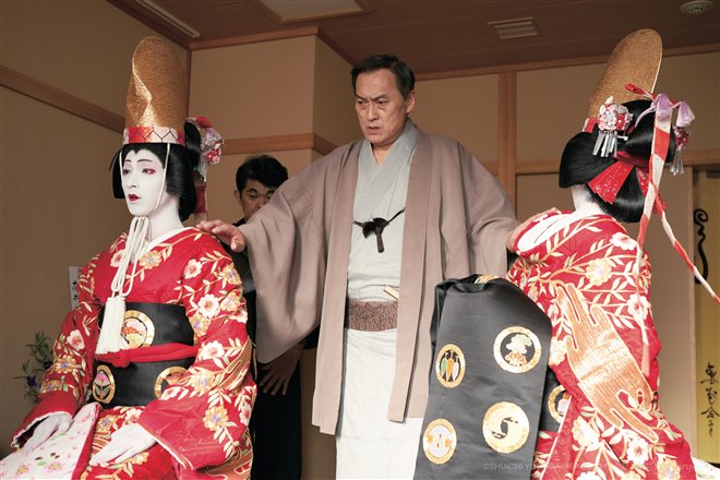 Kokuho Photo 14 - Large