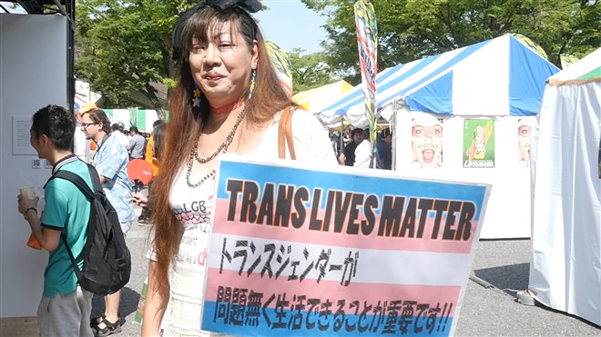 Queer Japan Photo 11 - Large