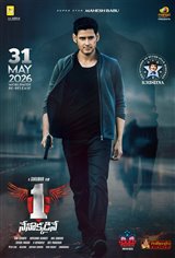 1 Nenokkadine Movie Poster