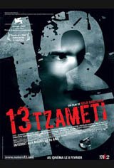 13 (Tzameti) Movie Poster