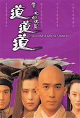 A Chinese Ghost Story III Movie Poster
