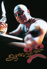 Aalavandhan Movie Poster