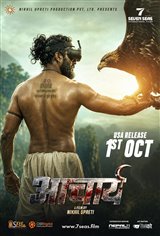 Acharya Movie Poster