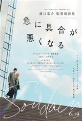 All of a Sudden Movie Poster