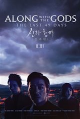 Along With the Gods: The Last 49 Days Movie Trailer