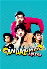 Andaz Apna Apna Movie Poster