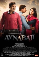 Aynabaji Movie Trailer