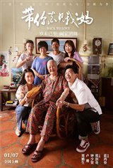 Back to Love Movie Poster