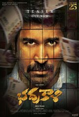 Bhadrakaali Movie Poster