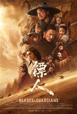 Blades of the Guardians Movie Trailer