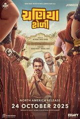 Chaniya Toli Movie Poster