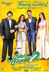 Charlie Chaplin 2 (Tamil) Movie Poster