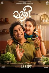 Chatni Movie Poster