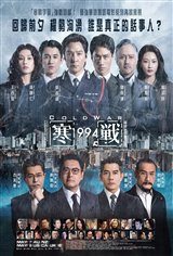 Cold War 1994 Movie Poster