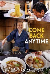 Come Back Anytime Movie Trailer