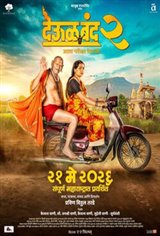 Deool Band 2 Movie Poster