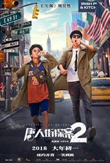 Detective Chinatown 2 Large Poster