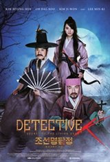 Detective K: Secret of the Living Dead Large Poster