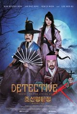 Detective K: Secret of the Living Dead Movie Trailer