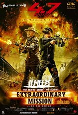 Extraordinary Mission Large Poster