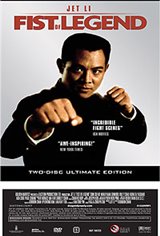 Fist of Legend Movie Poster