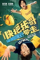 Go Brother! Movie Poster