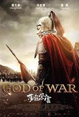 God of War Movie Trailer