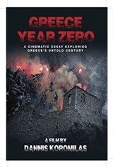Greece Year Zero Movie Poster