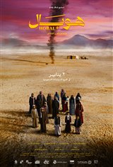 Hobal Movie Poster