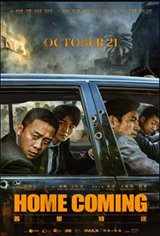 Home Coming Movie Poster