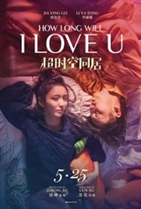 How Long Will I Love U Movie Trailer