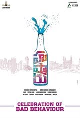 Hushaaru Movie Poster