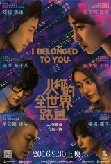 I Belonged To You Movie Poster