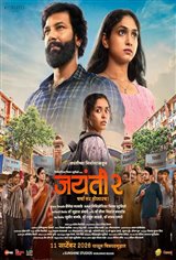 Jayanti 2 Movie Poster
