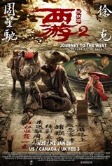 Journey to the West: The Demons Strike Back Movie Trailer