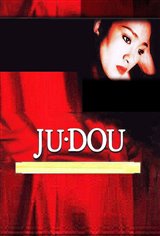 Ju Dou Movie Poster