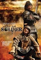 Little Big Soldier (Da bing xiao jiang) Movie Poster