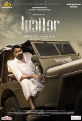 Lucifer (Malayalam) Movie Poster