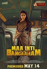 Maa Inti Bangaaram Movie Poster