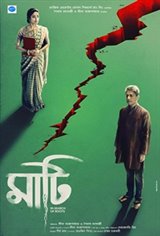 Maati Large Poster