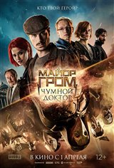 Major Grom: Plague Doctor (Netflix) Movie Poster