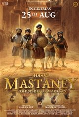 Mastaney Movie Poster