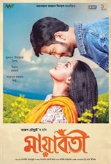 Mayaboti Movie Poster